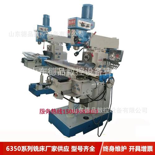铣床厂家生产供应ZX6350A钻铣床 多功能三向走刀小型立式钻铣床