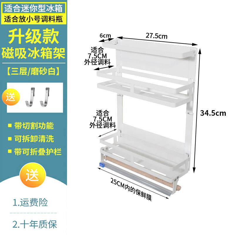 高档厨房调料品置物架墙上免打功多能用窄款壁挂调家味料瓶孔罐收