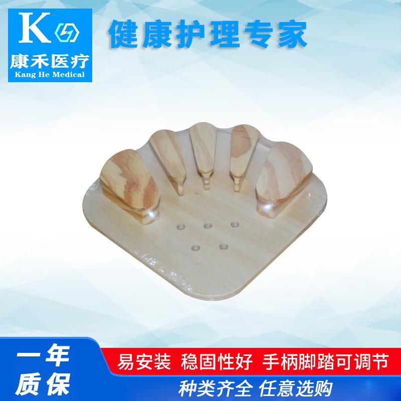 康禾现货供应手指固定板矫形板塑料五指分指板中风偏瘫手指分离器