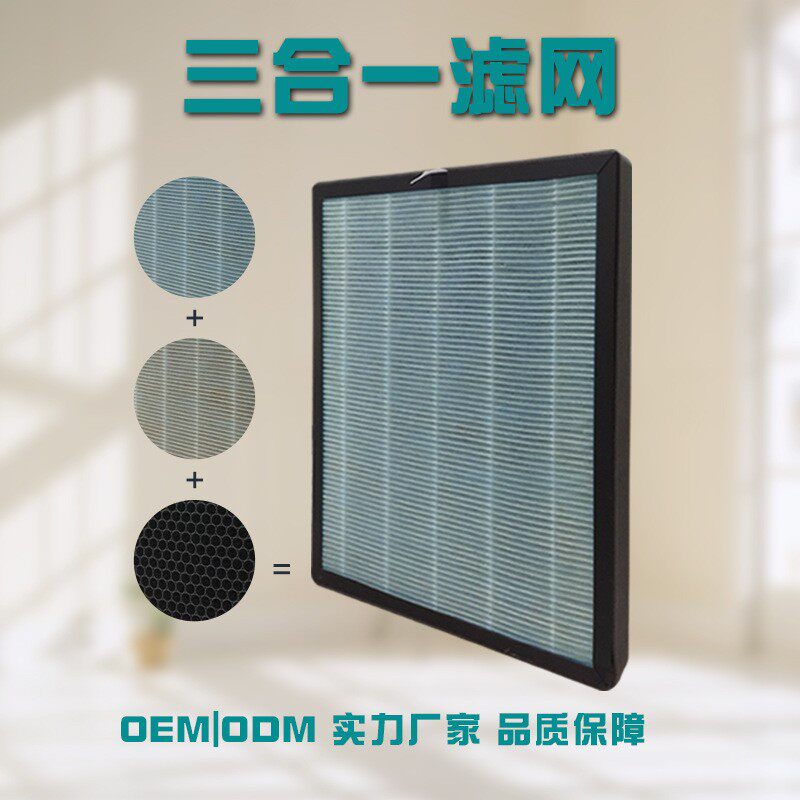 适配橙天K1/K2/K3/K4空气净化器负离子过滤网三合一除菌静音
