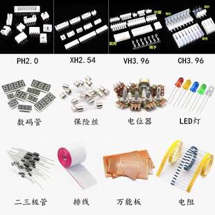 CJ78L09 CJ78L05 78L05 贴片三极管SOT-89 稳压电路 L7805 78L09
