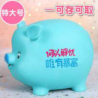 萌猪存钱罐大容量儿童防摔储蓄罐男孩女孩卡通可爱储钱罐开学礼物