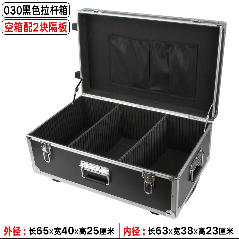 拉式铝合389金工具箱家电杆安装备杂物仪器设箱箱行李箱带隔板层
