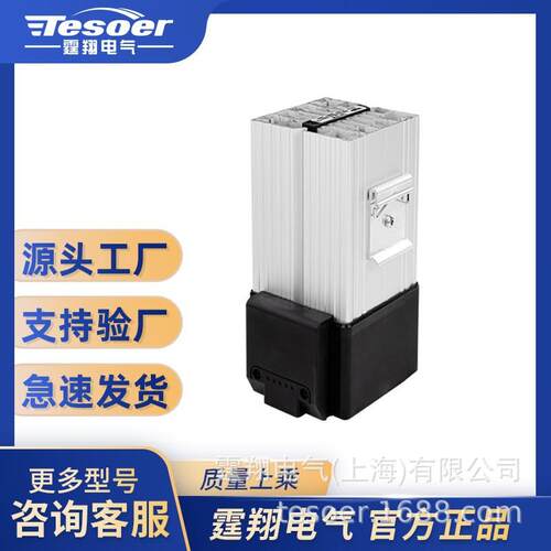 PTC发热 风机加热器防冷凝 TX046-HGL