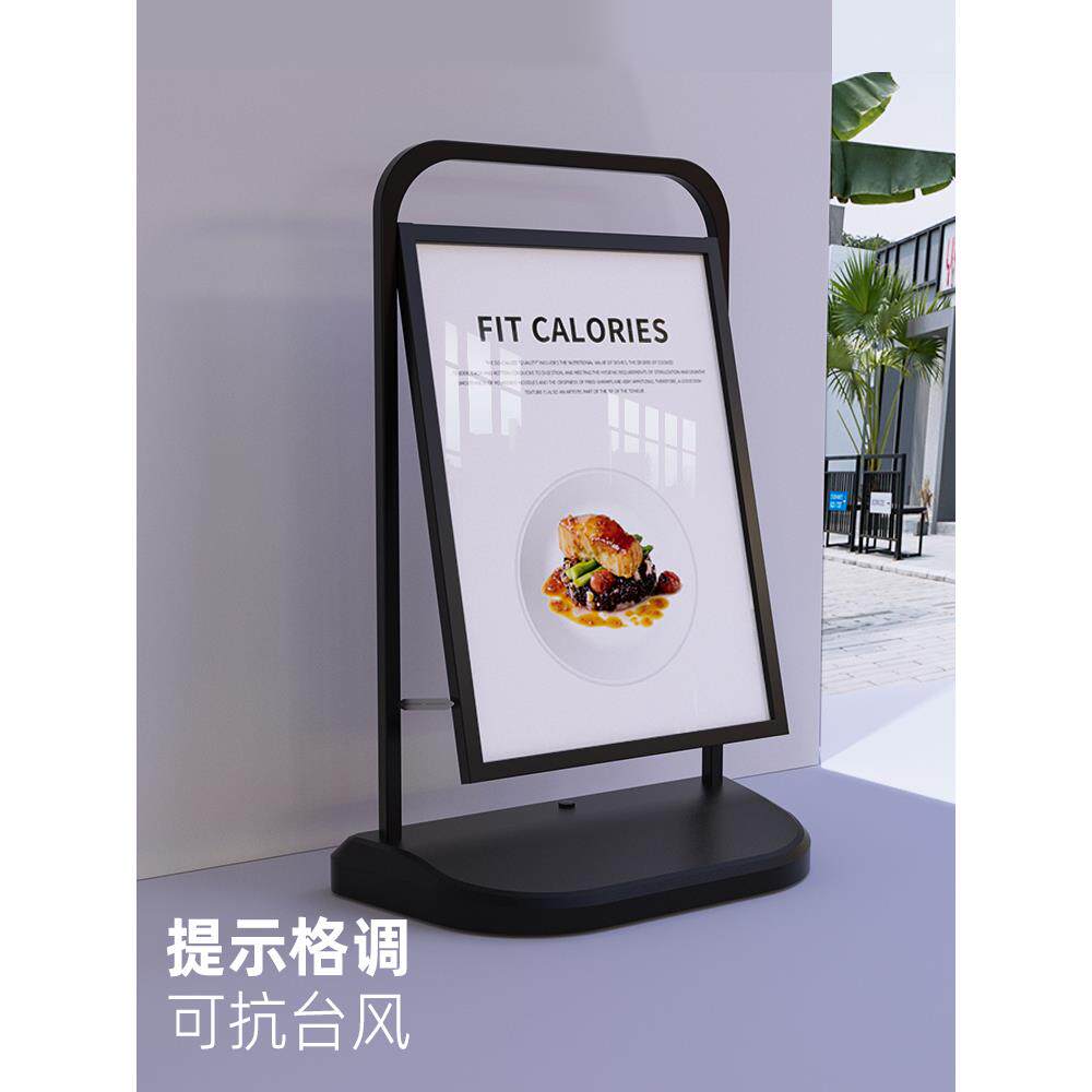 户外广告牌门口水牌立式注水防风海报架立牌展示牌展示架招聘展架