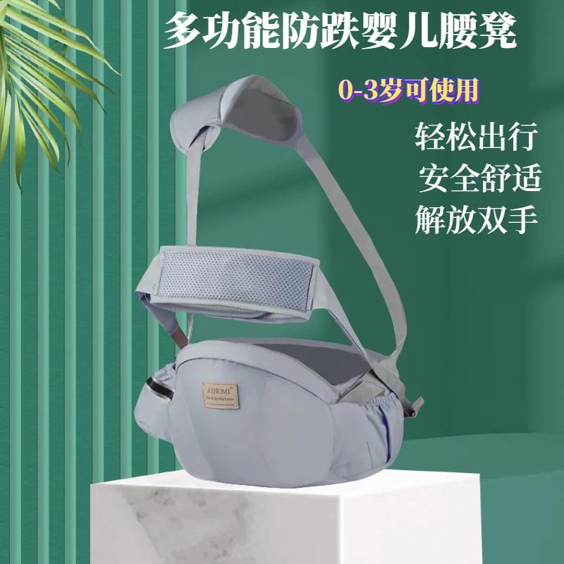多功能透气婴儿抱婴袋腰凳宝宝腰凳 carrier跨境儿童抱抱托带定制