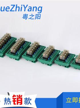 粤之阳.4路采用和泉独立3继电器模V组TL10A-4RTL10A-4R11放大板继