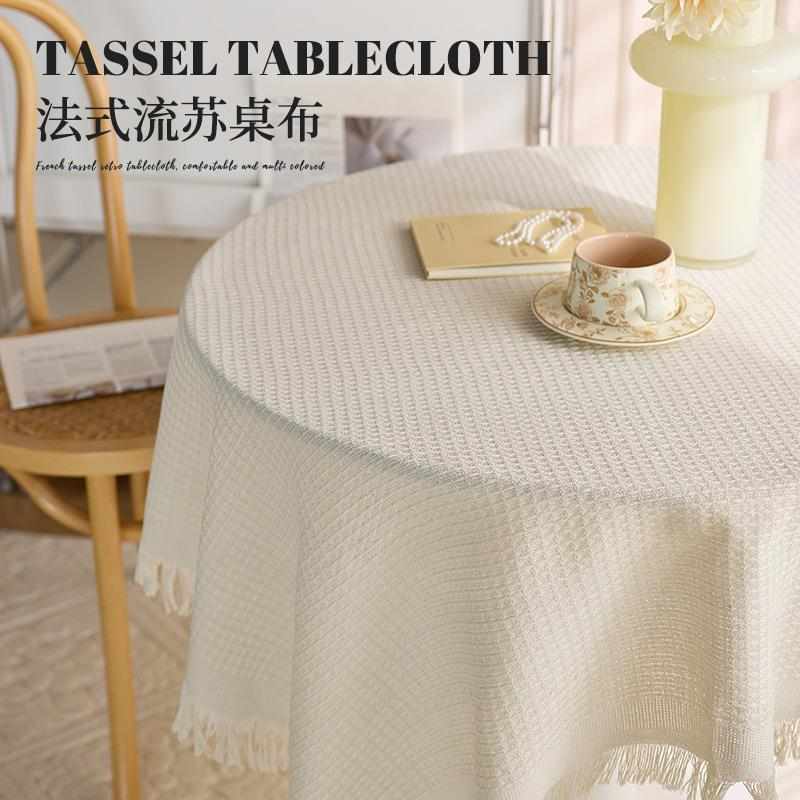 法式ins风棉麻日式田园白色桌布茶几布床头柜复古流苏圆桌餐桌布