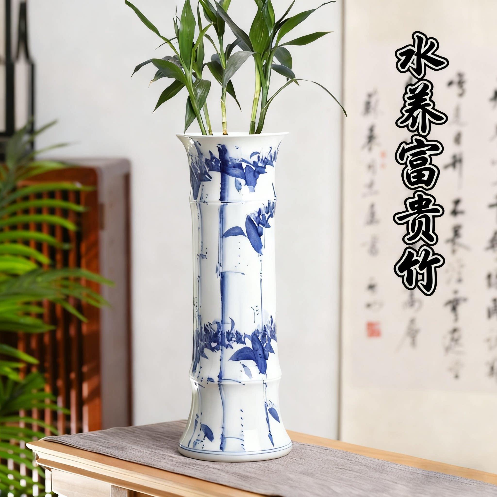 景德镇陶瓷器手绘青花中式水养插花富贵竹花瓶客厅玄关办公室摆件