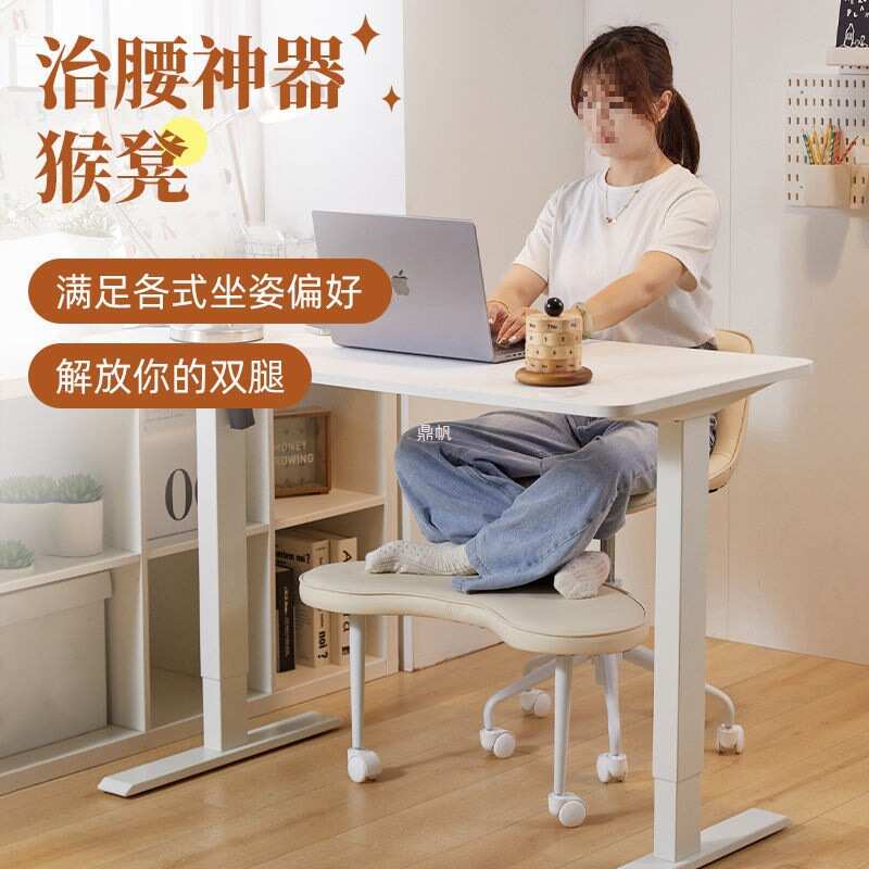 网红猴凳盘腿椅带靠背懒人椅休闲椅瑜伽冥想椅办公沙发坐没坐相椅