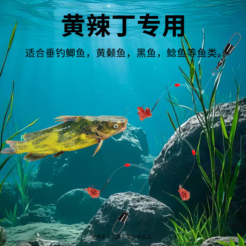 黄辣丁鱼钩鱼钩缠绕专用野钓鱼钩