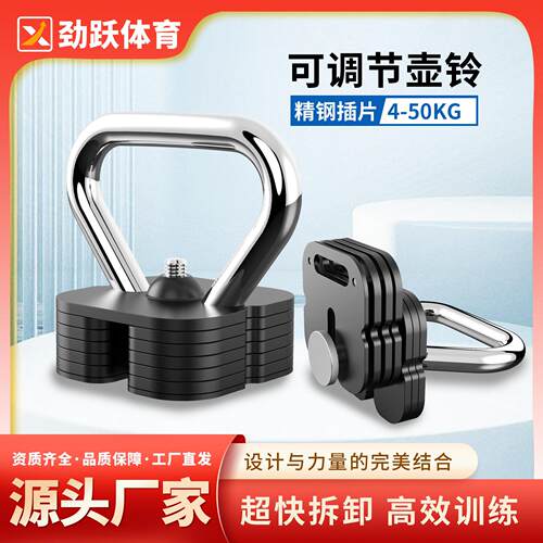 士运动健身纯钢4kg-102kg可调节哑铃杠铃壶铃组合套装快速换片