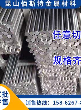 440C 04 10 10S 16 16L Cr1 41 SUS40F 不锈钢板材圆棒
