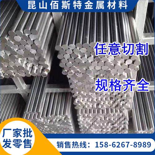 440C 304 310 310S 316 316L 3Cr13 431 SUS430F 不锈钢板材圆棒