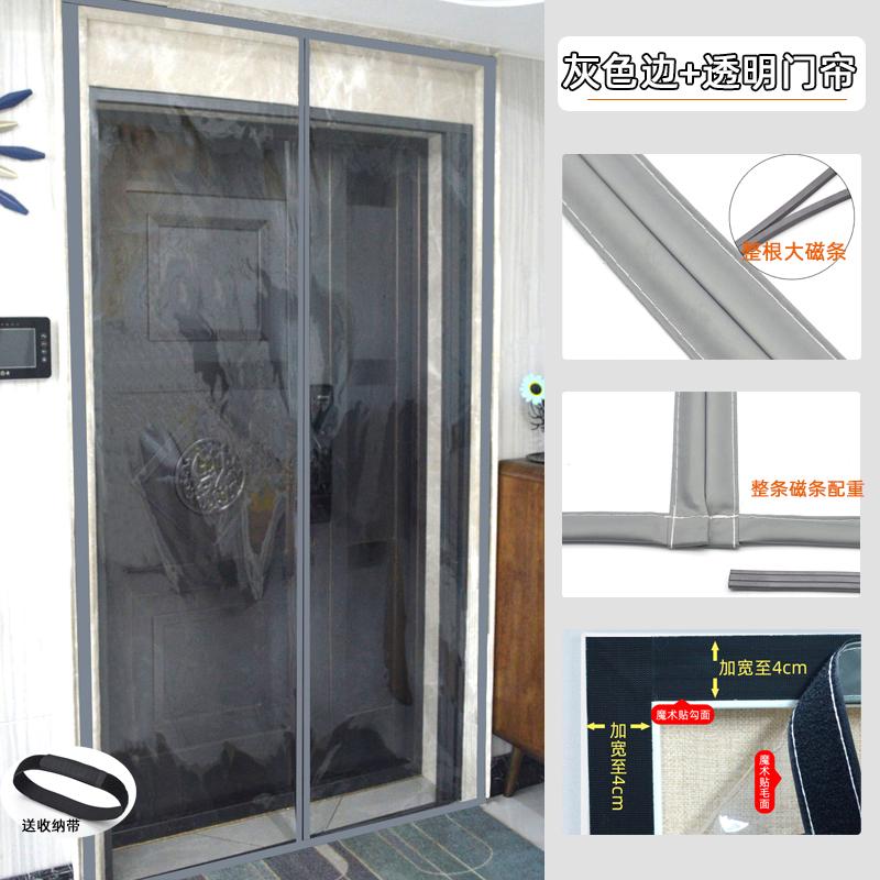 夏季家用隔走空调晔遮挡冷气磁厨房塑料防防风蚊挡风吸门帘戟卧室