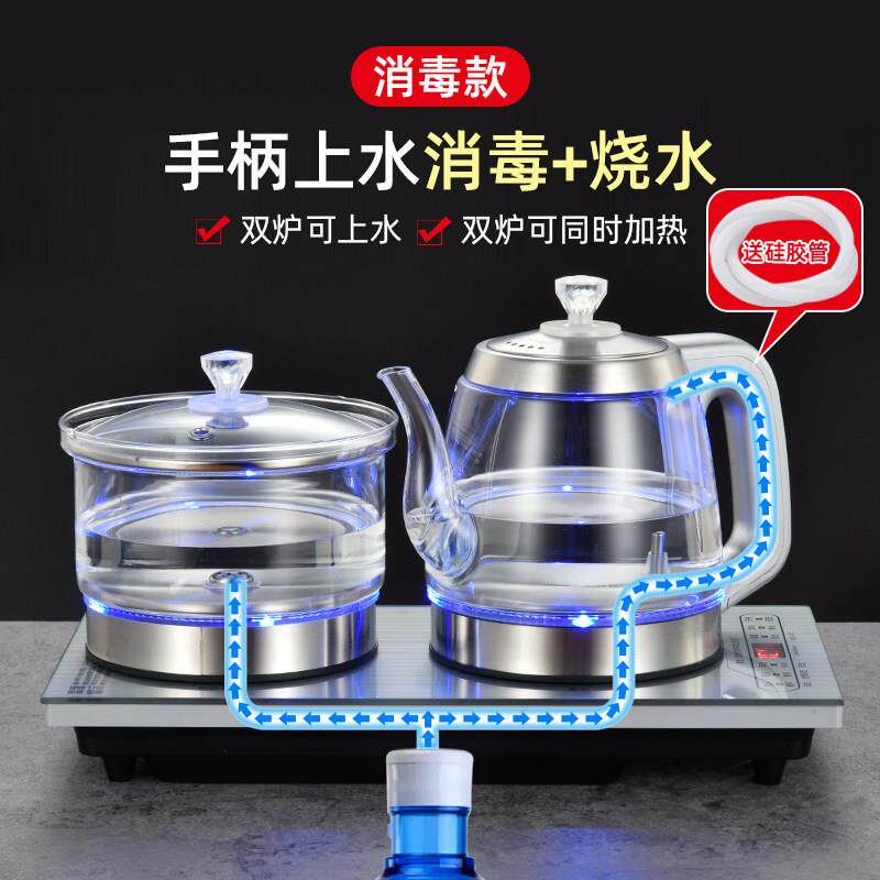 全自动双边上水底部上水壶玻璃泡茶壶煮茶消毒壶家用电水壶2024款