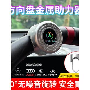 汽车方向盘助力球全金属助力球拐弯倒车省力球桥车货车360度旋转