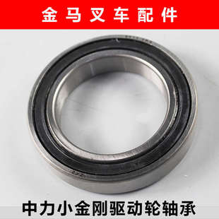 电动叉车配件中力小金刚EPT20-15ET搬运车驱动轮主动轮61824轴承