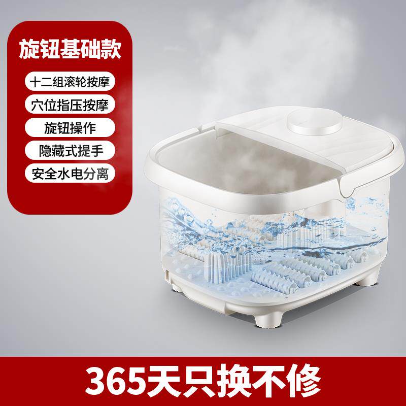 高档足熏浴桶自动电按摩足浴加热家用洗脚小腿全人工智能动恒温蒸