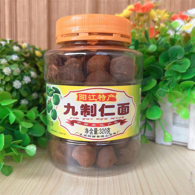 包邮塔山九制仁面干果320g即食鲜果凉果零食家乡口味阳春特产