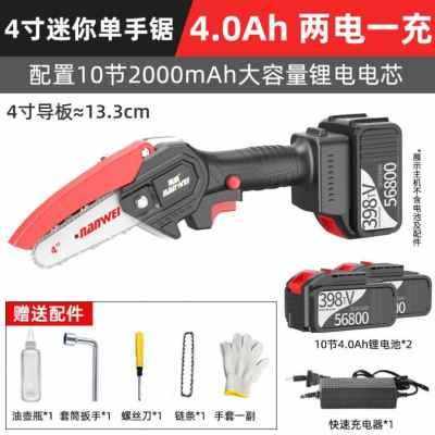 现货速发新品池电动k户外锯剧木家用小型充电式电手持电锯锂电伐
