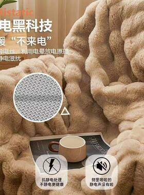 加厚A大泡泡懒绒毛A类懒兔毯轻类奢保皮暖牛奶绒草级兔兔绒兔午睡