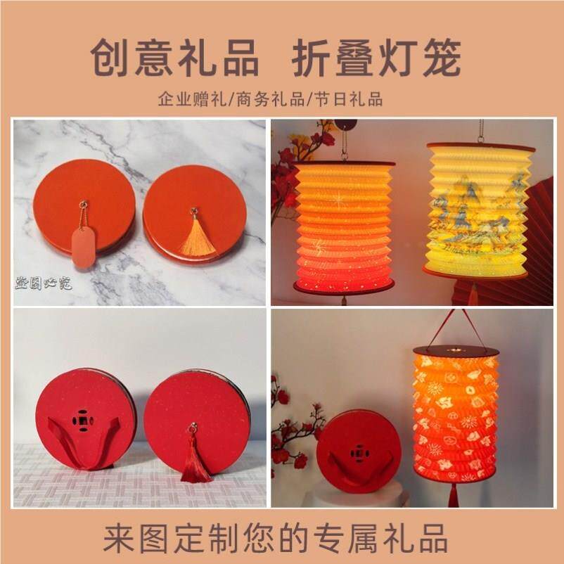创意礼节品 l笼ed磁吸手提风琴BLL灯充电折叠国风中秋节宵春元节