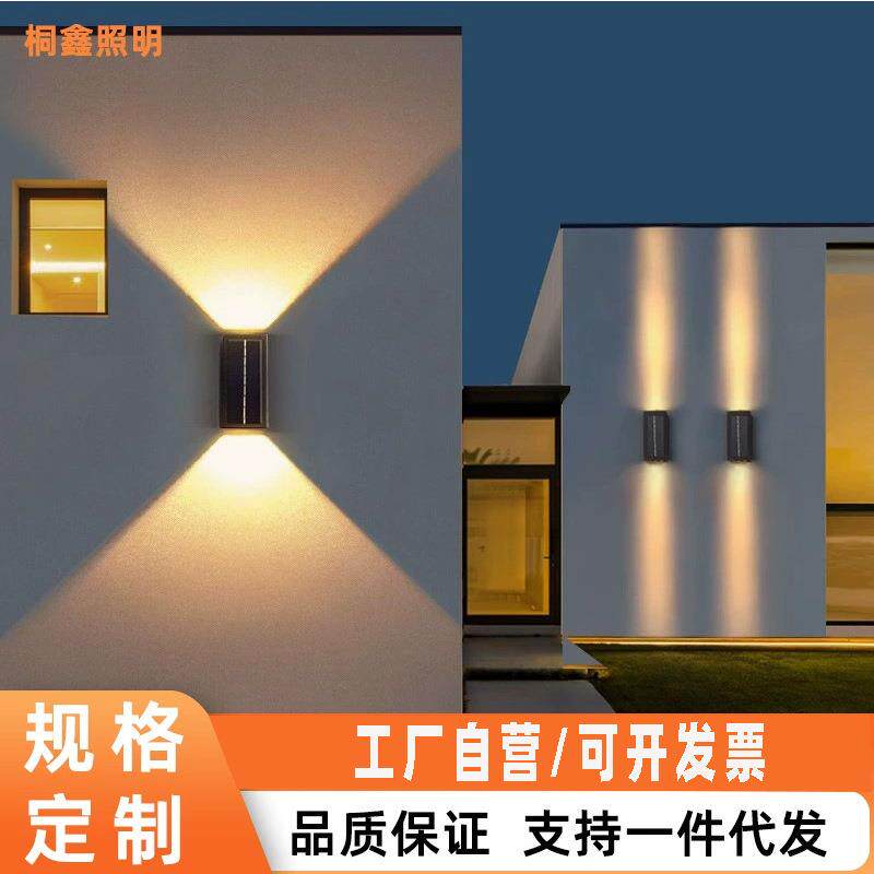 壁灯洗墙灯楼梯室外过道防水别墅景观外墙庭院阳台太阳能庭院照明