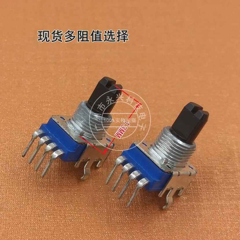 RK11型 单排4脚 立式 单联电位器 B10K B103 功放音量音响 电子琴