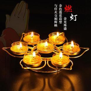 九星灯阵灯架供佛酥油灯座烛台供九盏莲花灯七彩佛堂七星灯7盏