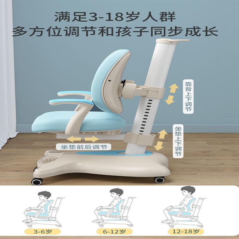 座降儿童学习椅写字椅小学生子矫正坐姿008家用可升调椅节靠背作