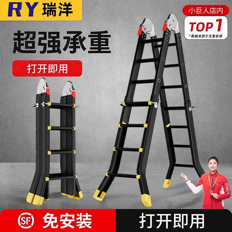 铝合金伸缩梯子家用多功能可携式升降楼梯工程梯加厚铝合金小巨人