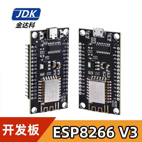 ESP8266串口UART-WiFi模块NodeMcu V3 Lua物联网物联网开发板