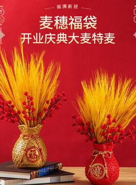 乔迁搬进新房摆件新家搬家仪式用品乔迁之喜新居布置客厅装饰福桶