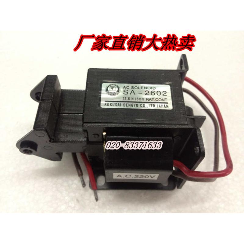 国字SA-2602交流推拉式牵引电磁铁 吸力19.6N/2KG行程15mm 220V