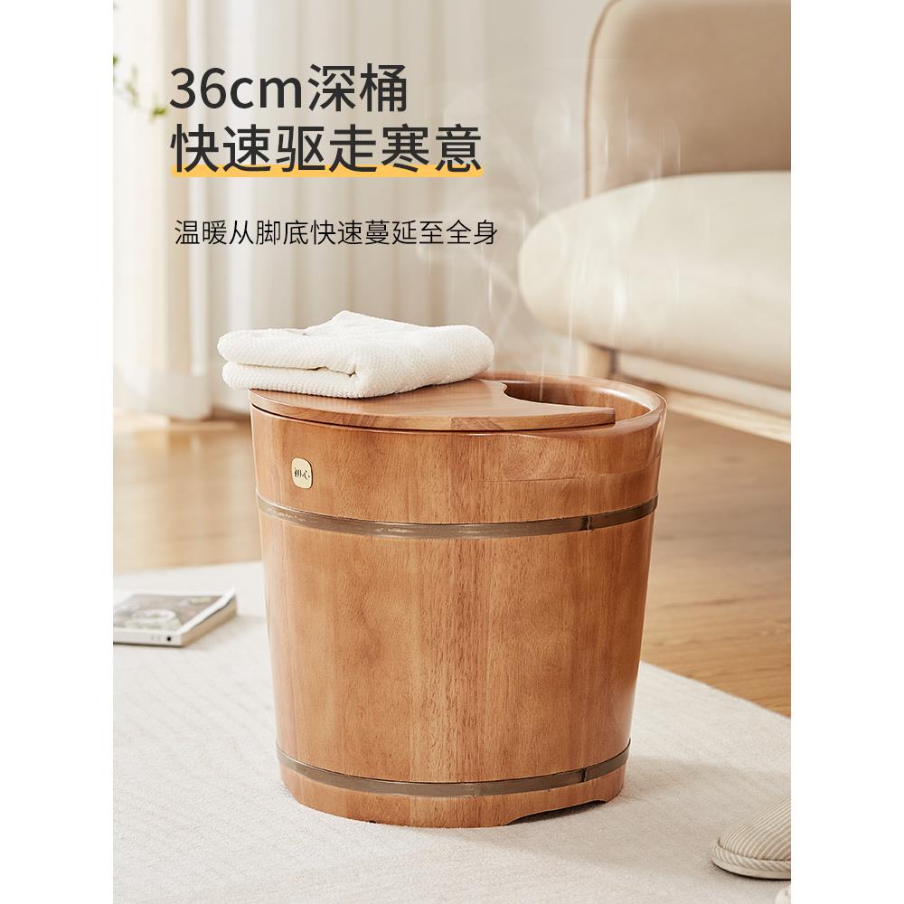 实木泡脚桶过膝加厚足浴桶过小腿家用按摩高深泡脚盆木桶洗脚盆
