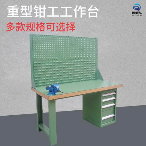 重型工作台工厂操作桌多功能钳工台双挂板灯架防静电复合板工作桌