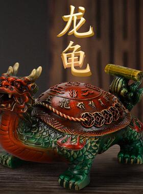 铜龙龟摆件工艺品家居饰品客厅书房办公室乔迁新居生日吉祥礼品