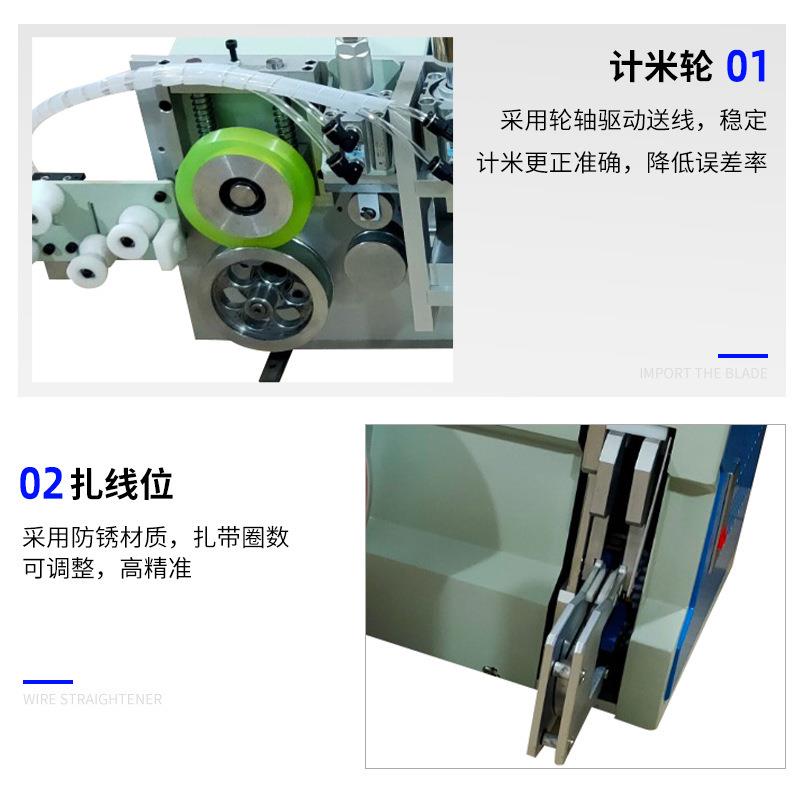温州厂家全自动绕线扎线机计米记米绕线机扎线机半自动绕线扎线机