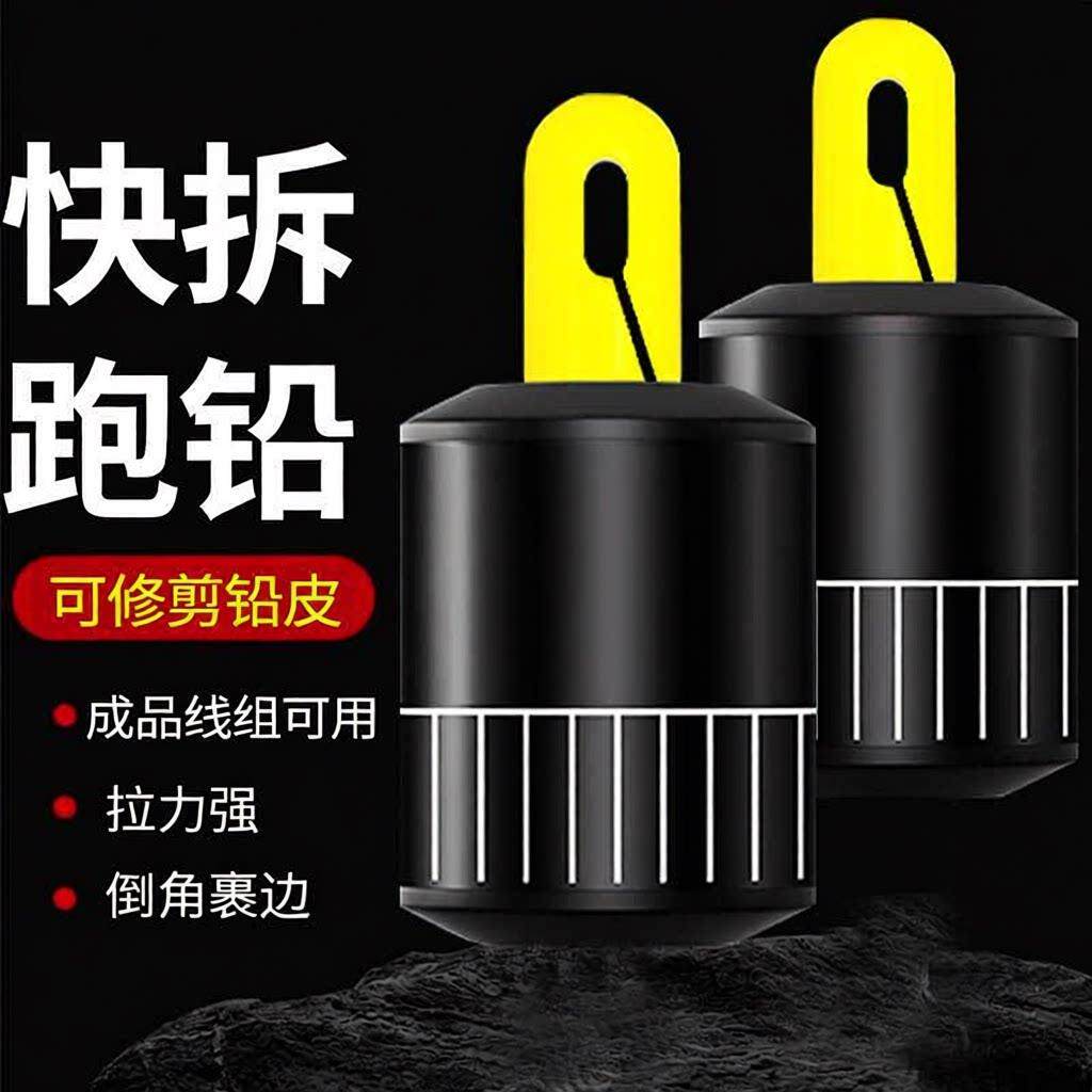 可拆卸刻度坠子皮座其他垂钓用品