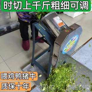 电动切草机铡草机粉碎机猪草机家用牛羊养殖小型饲料机碎草机农机