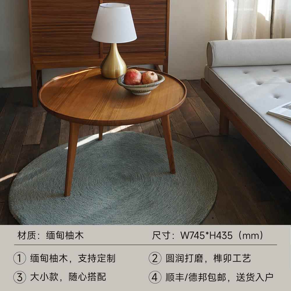 高档木纳家具客厅柚木茶边几茶实木沙茶几发几阳台小桌中古风圆形