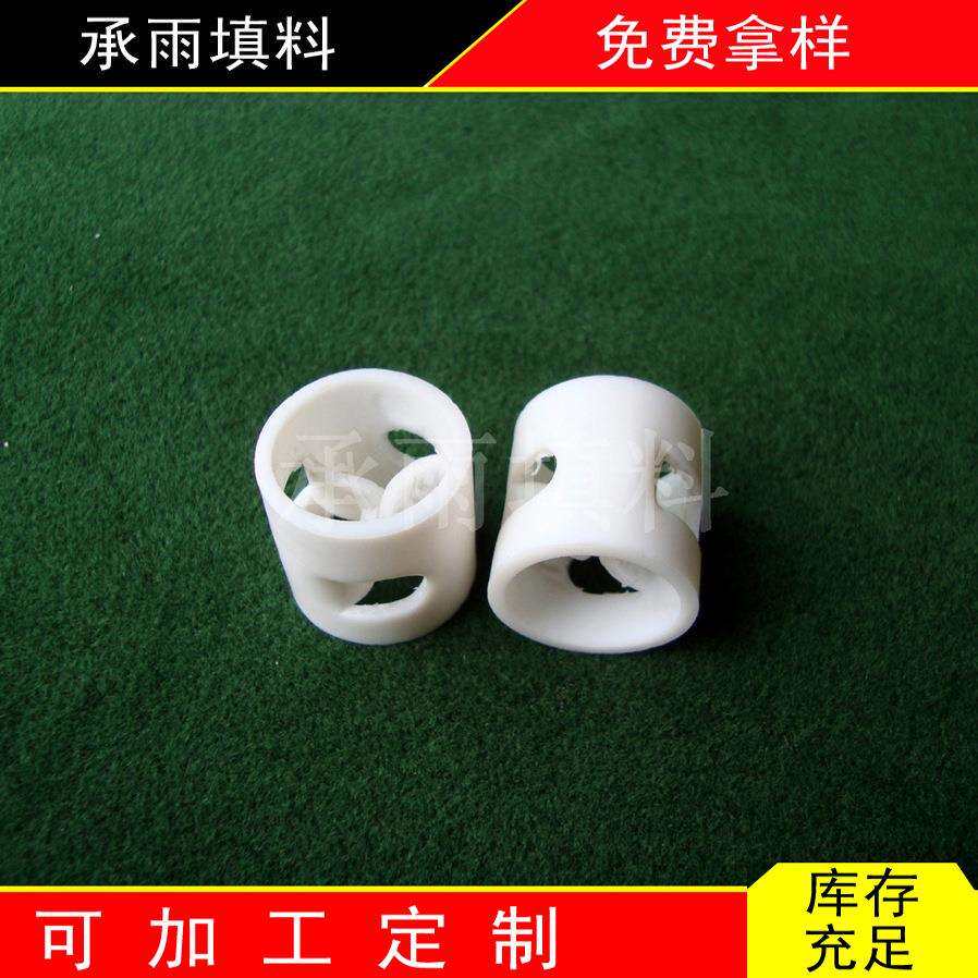 四氟鲍尔环填料冷却塔防高温塑料PP耐热鲍尔环吸收塔用聚丙烯填料