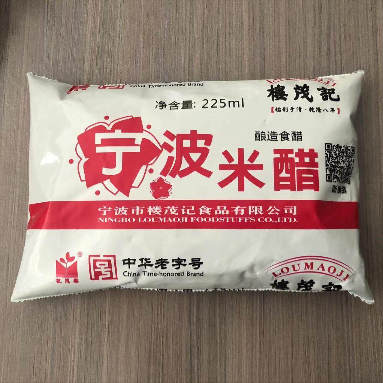 宁波特产楼茂记食用米醋传统工艺食醋宁波米醋海鲜醋225毫升5包图片