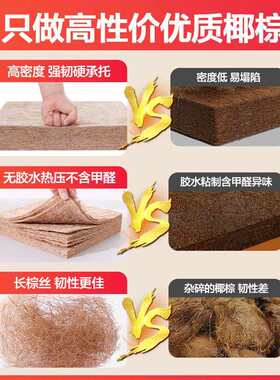 床垫环保家用1.5米天然椰粽榈折叠薄加硬护脊1.8m米椰棕乳胶床垫