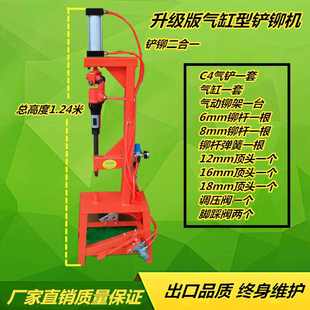 压铆刹车片机气动铲刹车片机C6 刹车片铆钉机 C4气铲铆刹车片工具