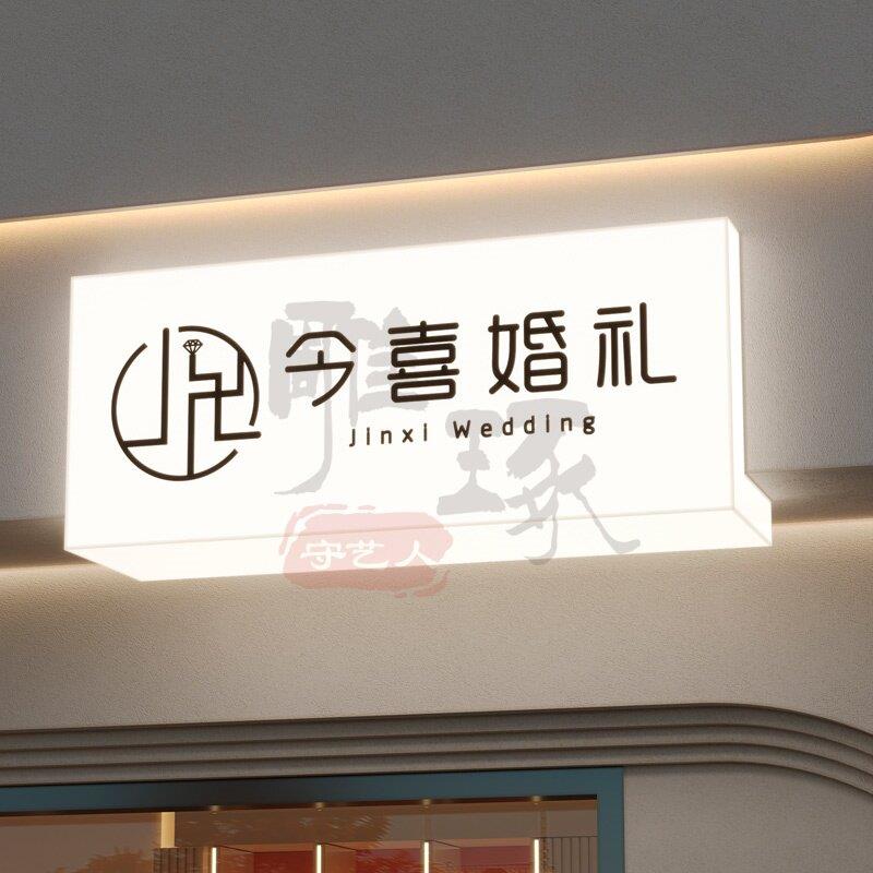发光门头定制吊牌亚克力发光灯箱发光门牌定制招牌广告牌展示牌