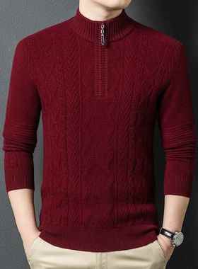 冬季男士新款毛秋衫中老年半T5288-TB高头领拉链棉羊毛套提花打底