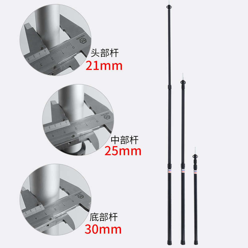 咖色户外大型天幕杆铝合金帐篷杆 便携露营可伸缩帐杆营柱2.3米