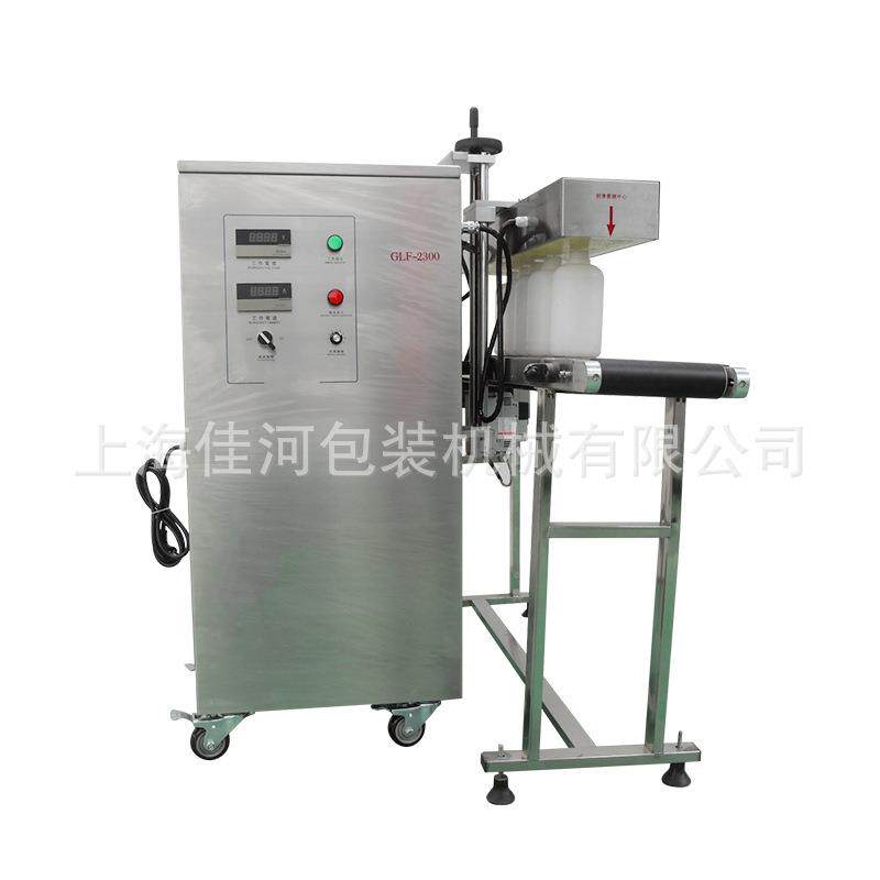 上海佳河供应大口径铝箔封口机 化学品 防冻液电磁感应封口机